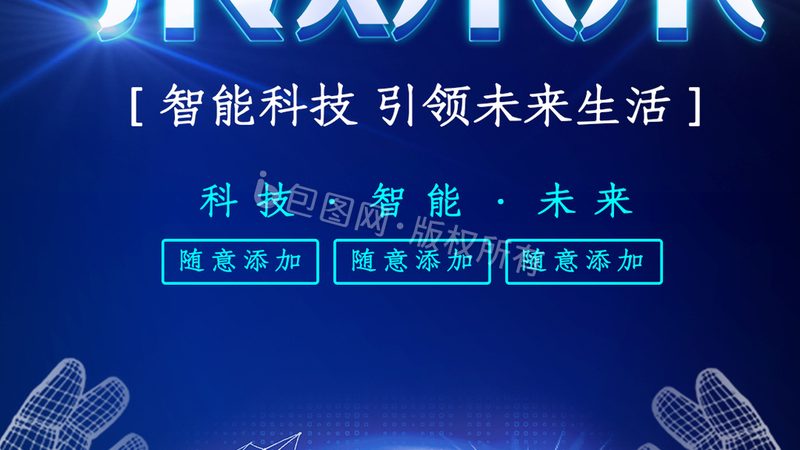 消费电子 PCB 电路板分类解析：揭秘不同类型的特点与应用